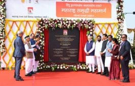 समृध्दी महामार्गाच्या कोनशिलेचे प्रधानमंत्र्यांच्या हस्ते अनावरण; महामार्गावर 10 किलोमीटरचा प्रवास