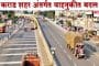 सातारा । कराड शहर अंतर्गत वाहतुकीत बदल