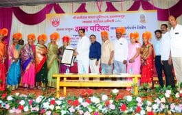 नवनिर्वाचित पदाधिकाऱ्यांनी गावातील लोकांना सर्वोत्तम सुविधा देत त्यांचे जीवनमान उंचाविण्यासाठी प्रयत्न करावा : आ.जयंत पाटील