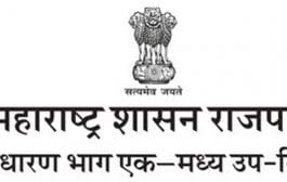 औरंगाबादचे नाव ‘छत्रपती संभाजीनगर’, उस्मानाबादचे नाव ‘धाराशिव’