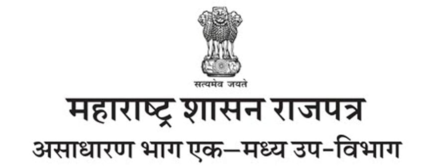 औरंगाबादचे नाव ‘छत्रपती संभाजीनगर’, उस्मानाबादचे नाव ‘धाराशिव’
