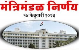 राज्यातील शाळा बनणार 'स्मार्ट'! केंद्राची 'ही' मोठी योजना लागू होणार