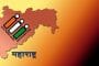 एक्झिट पोल प्रसारण, प्रकाशनास निवडणूक आयोगाकडून प्रतिबंध
