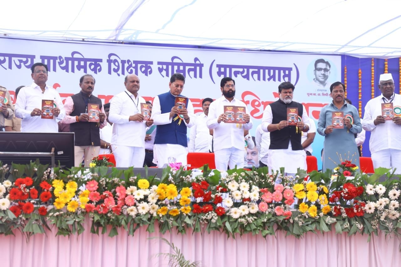 शिक्षकांची 30 हजार पदे लवकरच भरणार