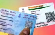 पॅन कार्ड आधारशी लिंक करण्यासाठी 30 जूनपर्यंत मुदतवाढ