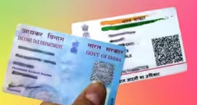पॅन कार्ड आधारशी लिंक करण्यासाठी 30 जूनपर्यंत मुदतवाढ