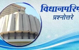 पोलीस पाटील यांच्या मानधनवाढीबाबत शासन सकारात्मक –  उपमुख्यमंत्री देवेंद्र फडणवीस