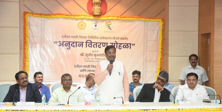 दर्जेदार,आशयघन मराठी चित्रपट निर्मितीस प्रोत्साहन – सांस्कृतिक कार्य मंत्री सुधीर मुनगंटीवार
