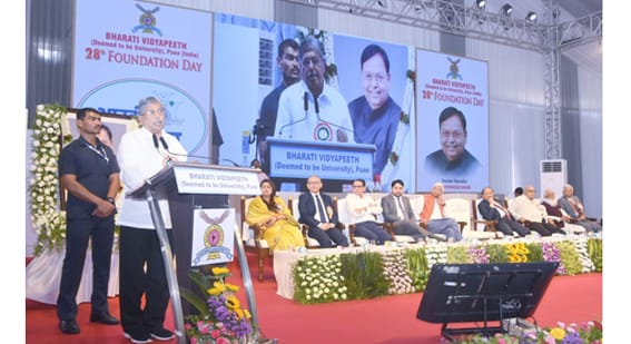 भारती विद्यापीठाने नवीन शैक्षणिक धोरणानुसार शिक्षण द्यावे- चंद्रकांतदादा पाटील