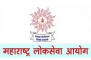 प्रवेशप्रमाणपत्रे वगळता उमेदवारांचा कोणताही अन्य डेटा लिक झालेला नाही – महाराष्ट्र लोकसेवा आयोग