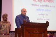 सकारात्मक विचार ठेवल्यास तणावमुक्ती मिळेल  – राज्यपाल रमेश बैस