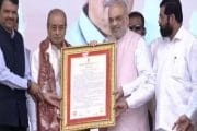 डॉ.आप्पासाहेब धर्माधिकारी यांचा ‘महाराष्ट्र भूषण’ पुरस्काराने गौरव, अमित शाह यांच्या हस्ते पुरस्कार प्रदान!