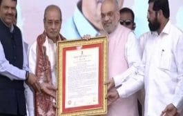 डॉ.आप्पासाहेब धर्माधिकारी यांचा ‘महाराष्ट्र भूषण’ पुरस्काराने गौरव, अमित शाह यांच्या हस्ते पुरस्कार प्रदान!
