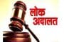 वर्षानुवर्षे दुभंगलेले चार संसार लोकन्यायालयात जुळले