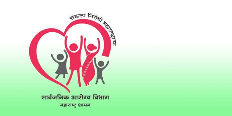 बनावट संकेतस्थळांपासून सावधान । जन्म व मृत्यू नोंदणीसाठी 'या' अधिकृत संकेतस्थळाचा वापर करा