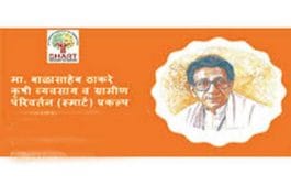 ‘स्मार्ट’ प्रकल्पांतर्गत राज्यात ५४१ शेतकरी उत्पादक कंपन्यांच्या प्रकल्प अहवालांना मंजुरी