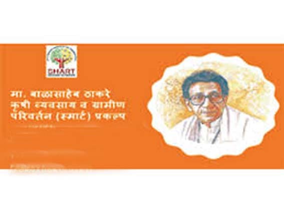 ‘स्मार्ट’ प्रकल्पांतर्गत राज्यात ५४१ शेतकरी उत्पादक कंपन्यांच्या प्रकल्प अहवालांना मंजुरी