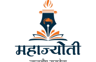 एमपीएससी,युपीएससी परीक्षापूर्व प्रशिक्षण नोंदणी अर्ज करा; महाज्योतीचे आवाहन