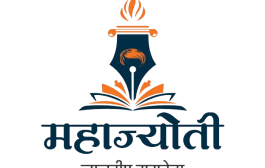 एमपीएससी,युपीएससी परीक्षापूर्व प्रशिक्षण नोंदणी अर्ज करा; महाज्योतीचे आवाहन