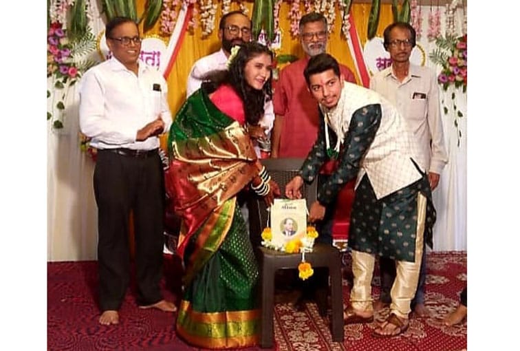धार्मिक विधींना फाटा : संविधान पूजन,पुस्तके भेट देऊन 'अस्मिता'चा साखरपुडा!