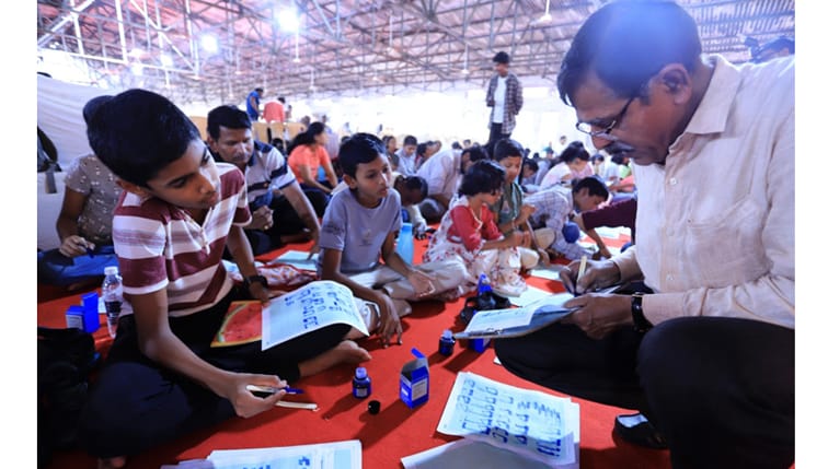 ऐसे अक्षरे...मिळवीन