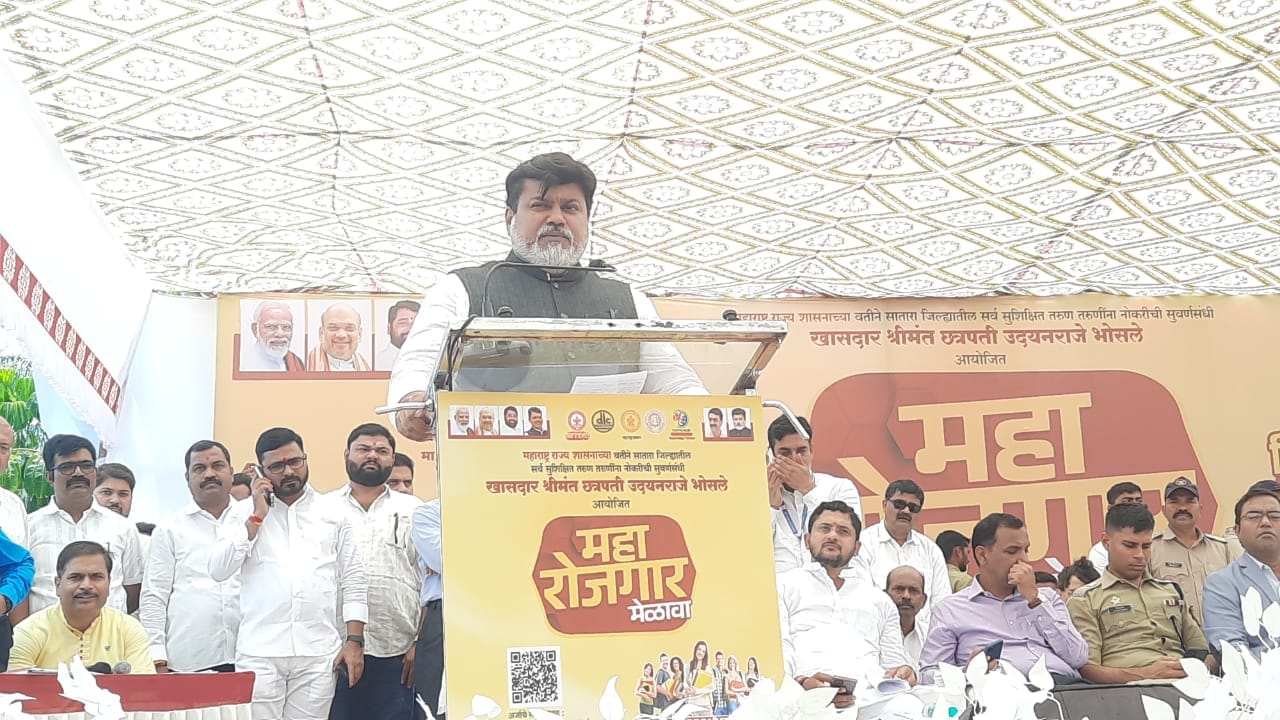 सातारा जिल्ह्यात आयटी पार्क उभारणार; कामगारांसाठी  रुग्णालय