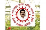 सांगली । अण्णासाहेब पाटील आर्थिक मागास महामंडळाच्या योजनेंतर्गत जिल्ह्यात आतापर्यंत ३ हजार ४५९ प्रकरणे मंजूर