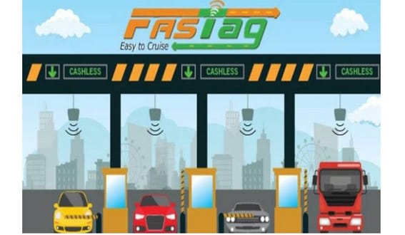 FASTag । फास्टॅगद्वारे दैनंदिन टोल वसुलीने गाठला 193 कोटी रुपयांचा विक्रमी उच्चांक