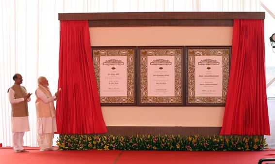 नव्या संसद भवनाचे पंतप्रधान मोदींच्या हस्ते लोकार्पण