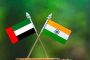 भारत आणि संयुक्त अरब अमिराती यांच्यातल्या व्यापारात लक्षणीय वाढ