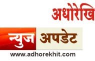 राज्यात दोन लाख तरूणांना मिळणार शासकीय नोकरी