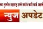 जीडीपीच्या तुलनेत महाराष्ट्र ठरले सर्वात कमी कर्ज असलेले राज्य