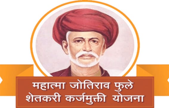 सहकार मंत्र्यांच्या कार्यालयातून एक फोन...अन् शेतकऱ्याच्या खात्यात 50 हजारांचे अनुदान जमा