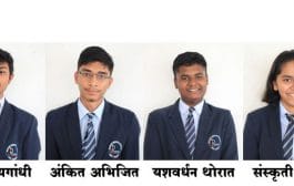 इस्लामपूर । प्रकाश पब्लिक स्कूलची शंभर टक्के निकालाची घौडदौड कायम