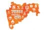 राज्य सरकारची अनोखी सुविधा...'महालाभार्थी पोर्टल'वर भरा माहिती; तुम्हाला समजेल तुमच्यासाठीची सरकारी योजना
