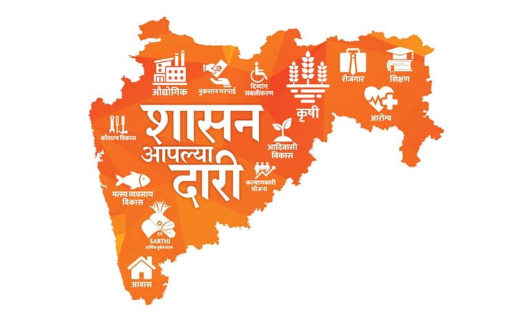 राज्य सरकारची अनोखी सुविधा...'महालाभार्थी पोर्टल'वर भरा माहिती; तुम्हाला समजेल तुमच्यासाठीची सरकारी योजना