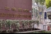 UPSC चा निकाल जाहीर, देशात आणि राज्यात मुलींचाच डंका