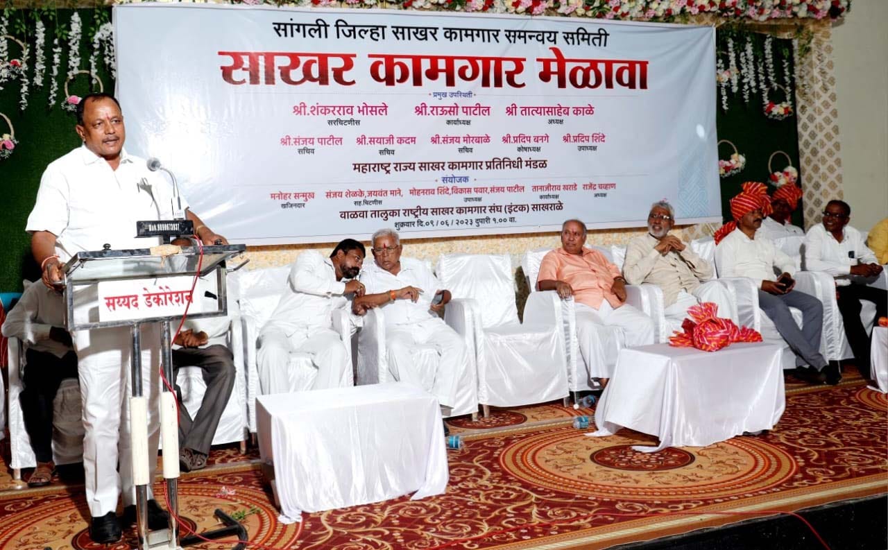 सरकारला साखर कामगारांच्या प्रश्नांचे गांभीर्य नाही,संघटितपणे लढावे लागेल : तात्यासो काळे