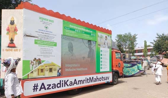 पालखी सोहळ्यात 'शासकीय योजनांची वारी'चा चित्ररथ
