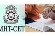 MHT CET परीक्षेचा निकाल थोड्याच वेळात; कुठे आणि कसा पाहाल निकाल? जाणून घ्या तपशील
