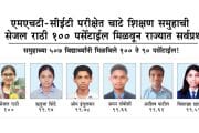 एमएचटी-सीईटी परीक्षा ।  चाटे शिक्षण समुहाची सेजल राठी 100 पर्सेंटाईल मिळवून राज्यात सर्वप्रथम !