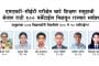 एमएचटी-सीईटी परीक्षा ।  चाटे शिक्षण समुहाची सेजल राठी 100 पर्सेंटाईल मिळवून राज्यात सर्वप्रथम !
