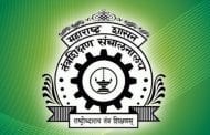 औद्योगिक प्रशिक्षण संस्थेत (आय.टी.आय.) प्रवेश सत्र 2023 साठी 1 लाख 54 हजार 392 जागांवर प्रवेश दिले जाणार