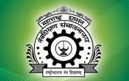 औद्योगिक प्रशिक्षण संस्थेत (आय.टी.आय.) प्रवेश सत्र 2023 साठी 1 लाख 54 हजार 392 जागांवर प्रवेश दिले जाणार