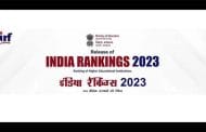 सर्वोत्कृष्ट संस्थांची यादी जाहीर; राष्ट्रीय संस्थात्मक रँकिंगमध्ये महाराष्ट्रातील 67 शैक्षणिक संस्थांचा समावेश