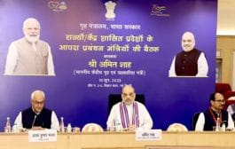 महत्त्वाची घोषणा | पुराचा धोका कमी करण्यासाठी मुंबई, पुण्यासह 7 शहरांसाठी 2500 कोटींची योजना