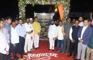 ठाणे । आशियातील सर्वांत मोठ्या क्लस्टर योजनेचा शुभारंभ, पहिल्या टप्प्यात 10 हजार घरांची निर्मिती