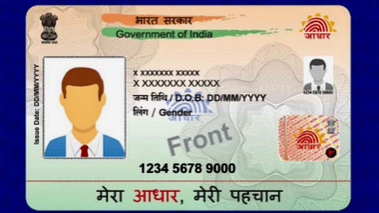 नव्या स्वरुपातील PVC आधारकार्ड आलंय; घरबसल्या असे मिळवा