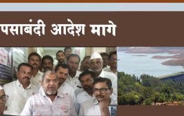 स्वाभिमानीचा दणका : अखेर कृष्णा नदीतील पाणी उपसाबंदी मागे