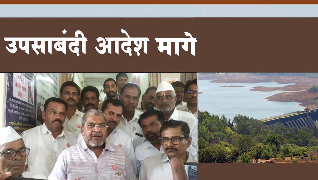 स्वाभिमानीचा दणका : अखेर कृष्णा नदीतील पाणी उपसाबंदी मागे
